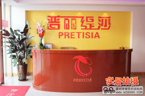 嘿嘿连载污版美容院嘿嘿视频下载