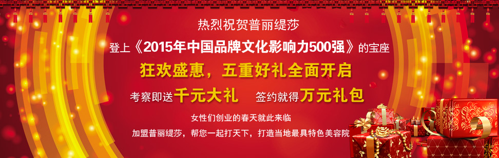 嘿嘿视频在线观看年末狂欢季，豪礼任性送