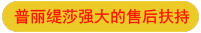 嘿嘿视频在线观看强大的售后扶持