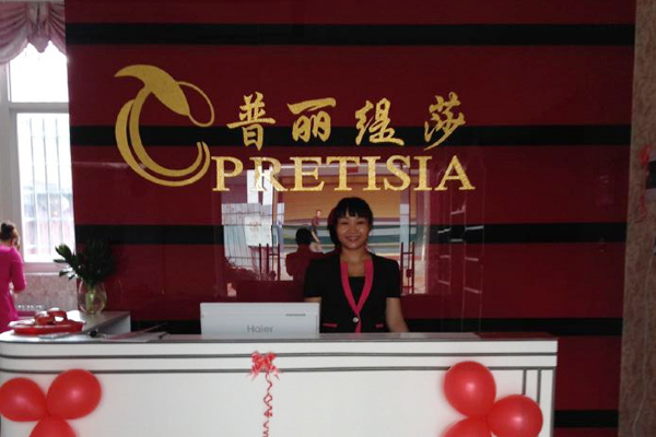 莆田美容院嘿嘿视频下载店