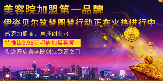 听说，创业开美容店才能任性吃“青岛大虾”