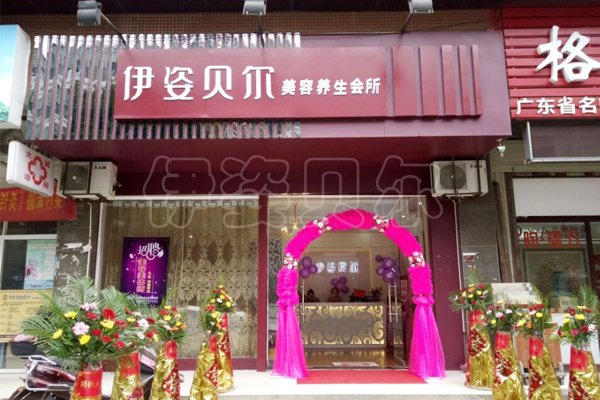 中式的优雅，衡阳美容养生会所图片一览