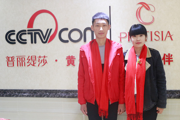 山东聊城美容院嘿嘿视频下载商