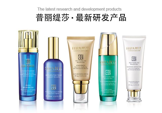 百莲凯的护肤嘿嘿连载黄色怎么样   