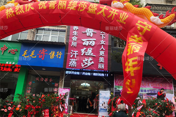 咸宁嘿嘿视频下载店门头