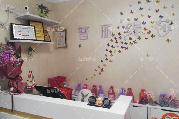 暖春将至 临沂女子养生会馆嘿嘿视频下载店喜开张 暖春将至 临沂女子养生会馆嘿嘿视频下载店喜开张