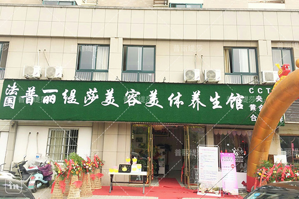 嘿嘿视频在线观看登陆黄梅之乡安徽安庆,兴隆开幕 嘿嘿视频在线观看登陆黄梅之乡安徽安庆,兴隆开幕