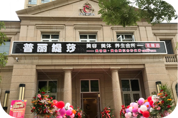 山东青岛嘿嘿视频在线观看别墅式商铺炮声隆隆中开幕