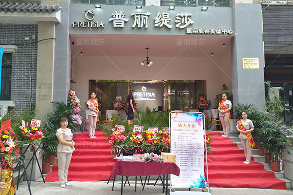 走进诗意重庆，尽显嘿嘿视频在线观看美容院风情