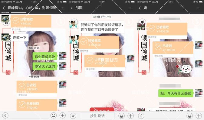 嘿嘿视频在线观看
