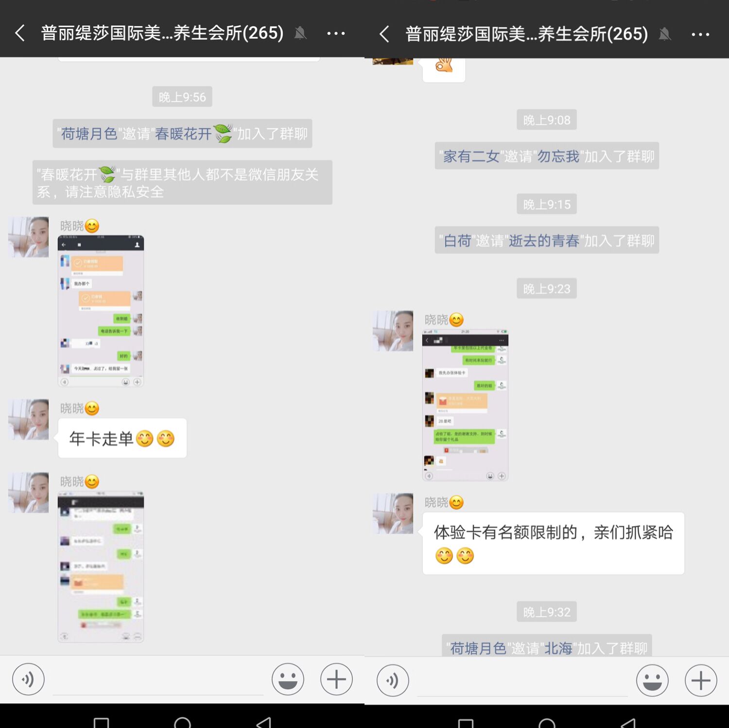 第一家贝丽缇娜嘿嘿视频下载店开业十天，千里送喜报