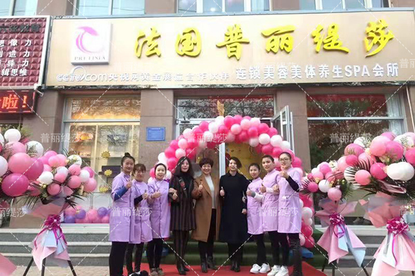喜讯：山东德州美容美体SPA会所开业亮相