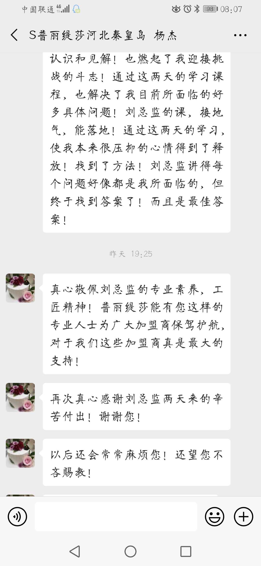 美容院嘿嘿视频下载商