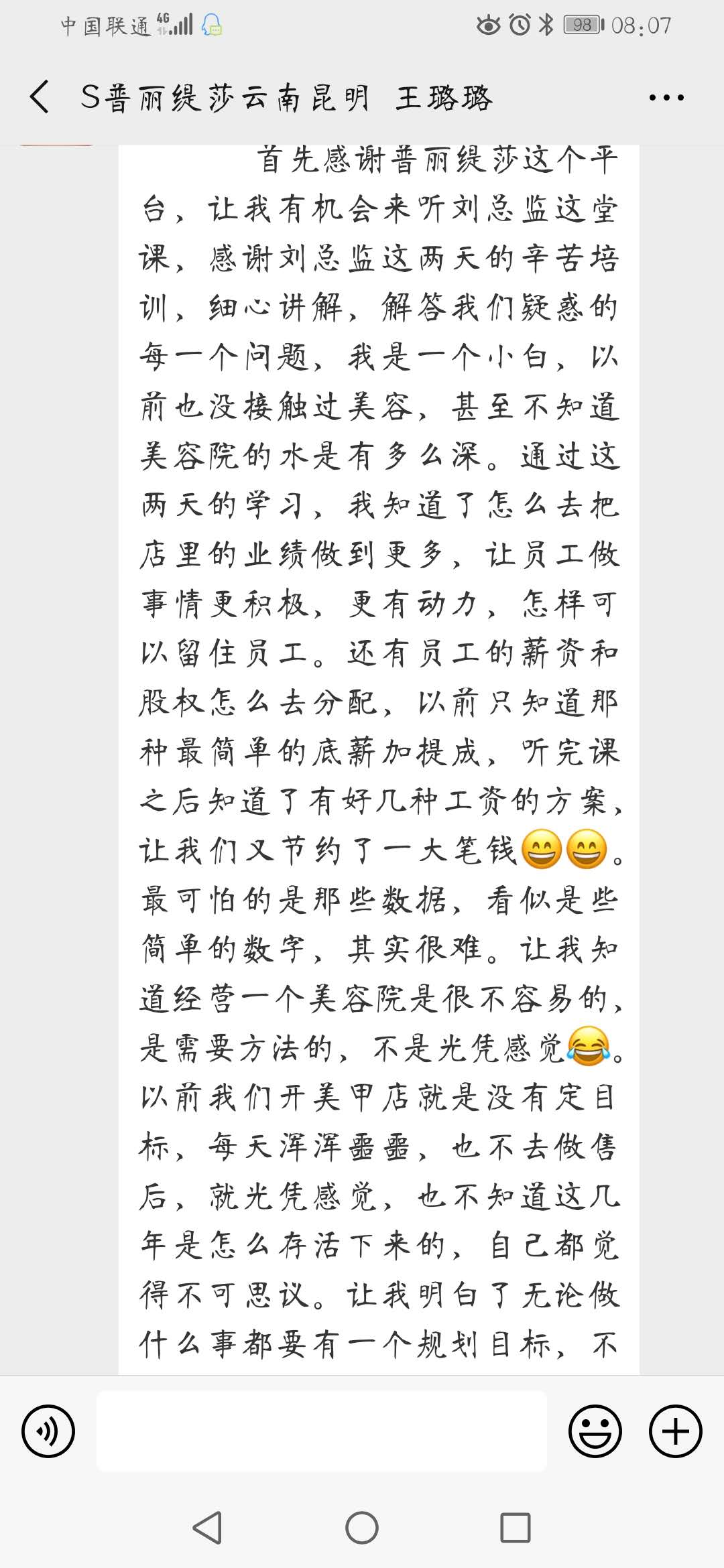 美容院嘿嘿视频下载商