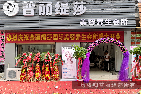 汉川嘿嘿视频在线观看新店启动，爱美人士纷至沓来