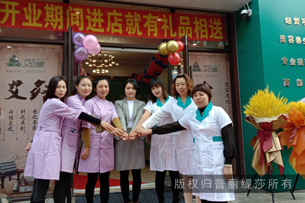 白城嘿嘿视频在线观看店开业有礼,优质服务+多元化护理 白城嘿嘿视频在线观看店开业有礼,优质服务+多元化护理