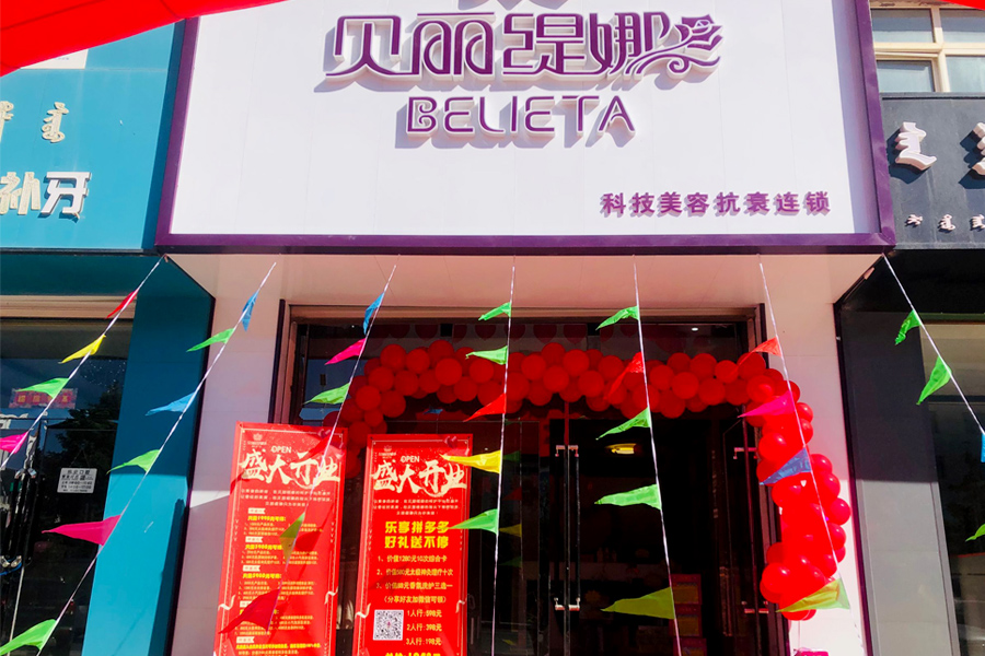 内蒙古嘿嘿视频下载店门头