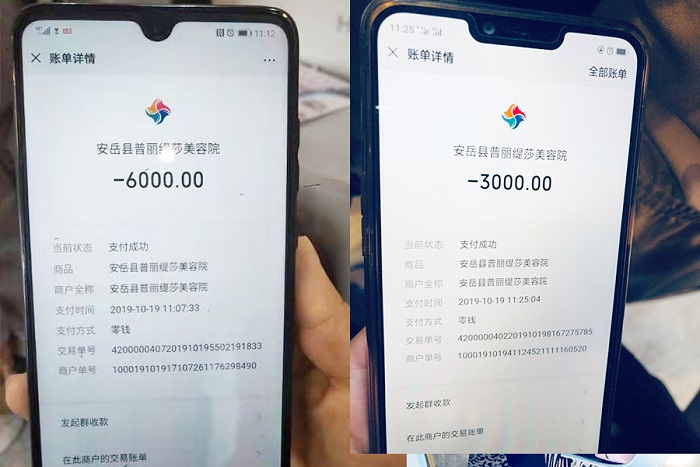 夏季来邂逅嘿嘿视频在线观看成都网红美容院，贵妇级享受！
