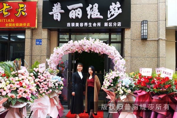 怎么提高成交率？先从提高美业人素质开始！