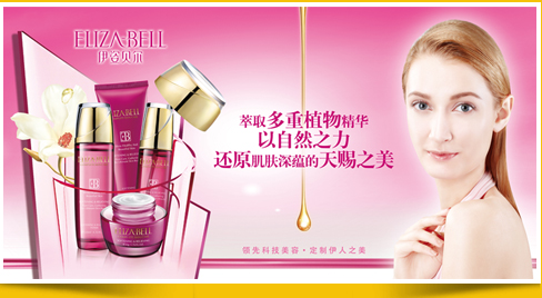 萃取多重植物精华